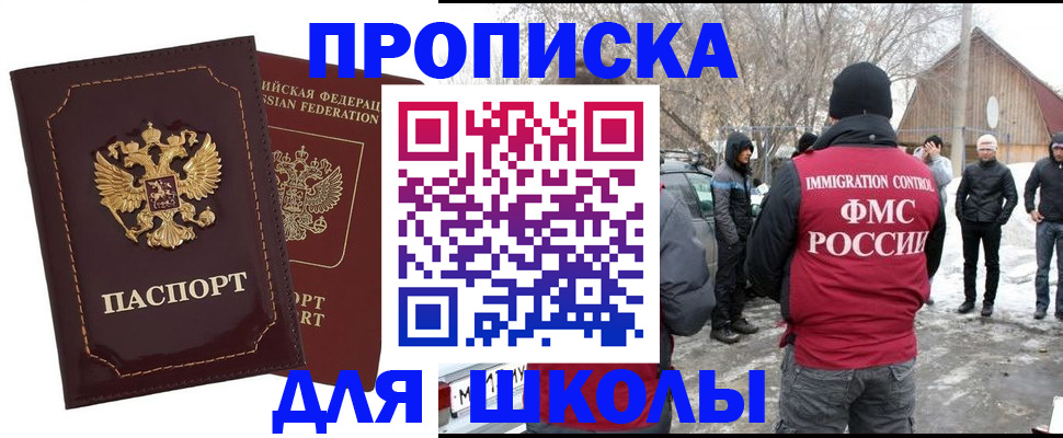 временная регистрация госуслуги в Тулуне